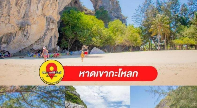 Thongsuk Mini Resort Пран Бури Екстериор снимка