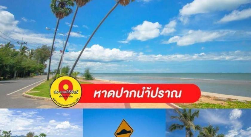 Thongsuk Mini Resort Пран Бури Екстериор снимка